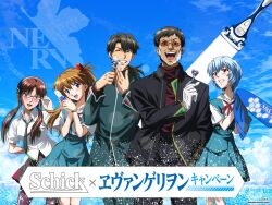  2boys 3girls :d adjusting_hair aliasing alternate_facial_hair ayanami_rei blue_eyes blue_hair blush brown_hair evangelion:_2.0_you_can_(not)_advance glasses gloves grin hirata_katsuzou ikari_gendou imageboard_desourced kaji_ryouji long_hair makinami_mari_illustrious multiple_boys multiple_girls necktie neon_genesis_evangelion non-web_source official_art one_eye_closed open_mouth orange_hair pantyhose ponytail product_placement promotional_art razor rebuild_of_evangelion red_eyes red_hair safety_razor schick school_uniform semi-rimless_eyewear shaving shaving_cream short_hair smile souryuu_asuka_langley sunglasses white_gloves 