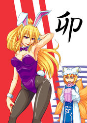  2011 2girls alternate_costume alternate_hairstyle animal_ears arm_up armpits black_pantyhose blonde_hair bow bowtie breasts cleavage commentary_request fox_tail hands_in_opposite_sleeves hat kagelantern kemonomimi_mode large_breasts long_hair multiple_girls multiple_tails new_year pantyhose playboy_bunny ponytail purple_eyes rabbit_ears short_hair tail touhou wrist_cuffs yakumo_ran yakumo_yukari 