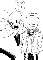  absurd_res animated_skeleton bone clothed clothing duo enaic31 hi_res humanoid japanese_text male monochrome not_furry papyrus_(undertale) sans_(undertale) skeleton text translation_request undead undertale undertale_(series) 