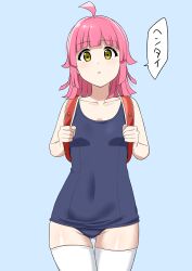  absurdres ahoge backpack bag blue_background blue_one-piece_swimsuit blunt_bangs blunt_ends blush breasts cleavage collarbone commentary_request female groin highres looking_at_viewer love_live! love_live!_nijigasaki_high_school_idol_club medium_hair old_school_swimsuit one-piece_swimsuit orinasu parted_lips petite pink_hair randoseru red_bag school_swimsuit small_breasts solo speech_bubble standing swimsuit tennoji_rina thighhighs translation_request upper_body white_thighhighs yellow_eyes zettai_ryouiki 