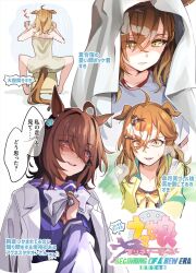  2girls agnes_tachyon_(umamusume) ahoge animal_ears bow bowtie breath brown_hair coat coat_on_shoulders earrings eyes_visible_through_hair hair_ornament hairclip highres horse_ears horse_girl horse_tail jacket jewelry jungle_pocket_(umamusume) kaho_(ramb) lab_coat long_hair long_sleeves looking_at_viewer medium_hair multiple_girls multiple_views naked_towel open_mouth purple_shirt red_eyes school_uniform shirt shirt_grab showering single_earring sitting speech_bubble stool tail towel towel_on_head tracen_school_uniform translation_request umamusume umamusume:_beginning_of_a_new_era water yellow_eyes yellow_jacket 