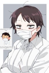  female highres irasutoya looking_at_viewer male_focus mask mouth_mask shirt solo sukoyaka_(100hituzi) surgical_mask upper_body white_shirt 