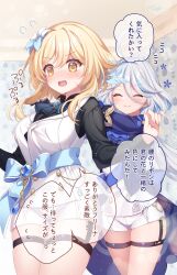  2girls absurdres ahoge ascot black_gloves black_shirt black_sleeves blonde_hair blue_ascot blue_brooch blue_gemstone blue_hair blue_jacket blue_sleeves blush closed_eyes closed_mouth cosplay cowlick flower furina_(genshin_impact) furina_(genshin_impact)_(cosplay) gem genshin_impact gloves gold_trim hair_between_eyes hair_flower hair_ornament highres indoors jacket kashiba_aira kodona light_blue_hair lolita_fashion long_hair long_sleeves lumine_(genshin_impact) multicolored_hair multiple_girls open_mouth shirt short_hair short_hair_with_long_locks shorts sidelocks smile sparkle streaked_hair thigh_strap thighs translation_request vest white_flower white_hair white_shorts white_vest yellow_eyes 