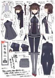  absurdres akizuki_(kancolle) arms_at_sides black_bodysuit black_gloves black_headband black_neckerchief black_scarf bodysuit breasts dress female full_body gloves grey_dress grey_footwear hair_flaps hatsuzuki_(kancolle) hatsuzuki_kai_ni_(kancolle) headband highres jacket kantai_collection kiritto medium_breasts multiple_views neckerchief scarf short_hair simple_background translation_request white_background white_jacket 