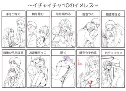  6+boys 6+girls akabane_karma ansatsu_kyoushitsu bad_id bad_link bad_twitter_id blood carrying chart closed_eyes couple diane_(nanatsu_no_taizai) forehead-to-forehead glasses heads_together holding_hands hug hug_from_behind hyuuga_hinata interlocked_fingers irina_jelavic isogai_yuuma jiritsu_shikou_kotei_houdai kanzaki_yukiko karasuma_tadaomi kataoka_megu kimura_masayoshi king_(nanatsu_no_taizai) kunugigaoka_middle_school_uniform long_hair maehara_hiroto manami_sangaku miyahara_(yowamushi_pedal) moimoi_(iserror) multiple_boys multiple_girls nanatsu_no_taizai naruto naruto_(series) nosebleed okano_hinata_(ansatsu_kyoushitsu) okuda_manami princess_carry school_uniform short_hair smile straight sugino_tomohito terasaka_ryouma translated twintails uzumaki_naruto yada_touka yowamushi_pedal 