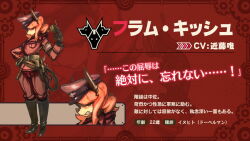  16:9 5_fingers anthro biped canid canine caninu canis clothed clothing cyberconnect2 dobermann domestic_dog female fingers flam_kish fuga:_melodies_of_steel hair hat headgear headwear japanese_text little_tail_bronx mammal official_art pinscher solo text translation_request unknown_artist widescreen 