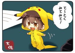  artist_name bad_id bad_twitter_id brown_eyes brown_hair commentary_request cosplay desk female kaga_(kancolle) kantai_collection long_hair mini_person minigirl pajamas pikachu pikachu_(cosplay) pikachu_ears pikachu_hood pikachu_tail pokemon pokemon_ears pokemon_tail smile solo speech_bubble tail taisa_(kari) translated 