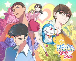  4boys :3 :d arrow_(projectile) bell black_eyes black_hair blue_shirt bow_(weapon) breasts brown_eyes brown_hair closed_mouth collared_shirt commentary_request cupid doraemon doraemon_(character) drawing_bow eyelashes female floral_background flower frown glasses gouda_takeshi heart heart_arrow holding holding_bow_(weapon) holding_weapon honekawa_suneo interlocked_fingers jingle_bell legs_apart long_hair long_sleeves low_twintails minamoto_shizuka miniskirt multiple_boys nobi_nobita open_mouth orange_shirt own_hands_together parody photoshop_(medium) pink_shirt pink_skirt polka_dot polka_dot_background popqn projected_inset red_eyes rose shirt short_hair skirt small_breasts smile socks sparkle star_(symbol) starry_background takecopter tokimeki_memorial tokimeki_memorial_girl&#039;s_side translated twintails w_arms weapon white_legwear wings yellow_shirt 