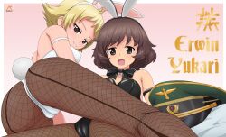  absurdres acrux akiyama_yukari animal_ears armlet artist_logo ass back-seamed_legwear black_bow black_bowtie black_leotard blonde_hair bow bowtie breasts brown_eyes brown_hair character_name commentary dated detached_collar emblem english_commentary erwin_(girls_und_panzer) fake_animal_ears fake_tail fishnet_pantyhose fishnets girls_und_panzer green_hat grin hat highres jewelry kneeling leaning_forward leotard looking_at_viewer looking_back lying medium_breasts messy_hair military_hat on_back on_bed ooarai_(emblem) open_mouth pantyhose peaked_cap playboy_bunny pointy_hair rabbit_ears rabbit_tail seamed_legwear short_hair smile straddling strapless strapless_leotard tail thong_leotard unworn_hat unworn_headwear white_leotard wing_collar 