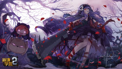  anira_(benghuai_xueyuan) benghuai_xueyuan black_dress black_footwear breasts copyright_name dress falling_petals female full_moon gloves highres holding holding_clothes holding_weapon honkai_(series) logo long_hair moon official_art petals purple_hair red_eyes red_gloves second-party_source solo tombstone tree weapon 