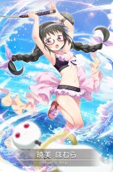  akemi_homura akemi_homura_(swimsuit_ver.) back_bow bare_legs bikini black_hair black_hairband blue_sky bow bowtie braid breasts brown_flower brown_footwear card_(medium) carnation character_name cleavage cloud fishing_rod floating_clothes floating_hair flower footwear_flower frilled_bikini frills game_cg glasses gleam hair_flower hair_ornament hairband hairbow holding holding_fishing_rod imoan kyuubee light_blush light_particles long_hair low_twin_braids magia_record:_mahou_shoujo_madoka_magica_gaiden magical_girl mahou_shoujo_madoka_magica mahou_shoujo_madoka_magica_(anime) navel ocean official_alternate_costume official_art open_mouth purple_bikini purple_bow purple_eyes purple_flower red-framed_eyewear sky small_breasts splashing stomach swimsuit toes twin_braids very_long_hair water_drop white_bow white_bowtie 