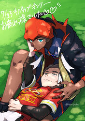  2boys black_hair black_hoodie blue_shirt closed_mouth collared_shirt commentary_request dark-skinned_male dark_skin day earrings grass headband heart highres hood hoodie jewelry kabu_(pokemon) lying male_focus multiple_boys nyoripoke on_back orange_headband outdoors pokemon pokemon_swsh raihan_(pokemon) shirt short_hair short_sleeves shorts smile translation_request twitter_username undercut undershirt watermark yaoi 