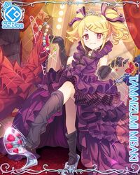  :3 bead_necklace beads blonde_hair blush card_(medium) character_name closed_mouth clothes_hanger cygames dress drill_hair elbow_gloves female flower frilled_dress frills glass_slipper glint gloves hair_ornament hair_ribbon hairclip holding holding_clothes holding_dress holding_jewelry holding_necklace jewelry layered_dress looking_at_viewer looking_down loose_socks mannequin mirror misaki_(princess_connect!) misaki_(real)_(princess_connect!) necklace official_art oversized_clothes oversized_gloves princess_connect! purple_dress purple_eyes red_carpet red_curtains ribbon ringlets shoe_dangle smirk socks solo sparkle tiara twintails unworn_dress v-shaped_eyebrows 