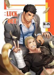  2boys animal_print bandaged_arm bandages bara beard_stubble between_legs black_hair blonde_hair blue_shirt blurry blurry_foreground blush broad_shoulders collarbone collared_shirt couple cover cover_page dark-skinned_male dark_skin doujin_cover dragon_print facial_hair falling_money feline from_above goatee_stubble gozu_farm grin highres lap_pillow large_pectorals long_sideburns looking_at_viewer male_focus male_underwear male_underwear_peek mature_male midriff_peek multiple_boys muscular muscular_male necktie nervous original pectoral_cleavage pectorals pinned print_male_underwear print_shirt see-through shirt short_hair shy sideburns sideburns_stubble smile spread_legs stubble suit sweatdrop sweaty_clothes thick_eyebrows thigh_grab tiger_print underwear undone_necktie v v-neck wavy_mouth yaoi yellow_male_underwear 