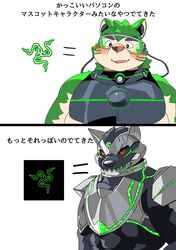  anthro armor black_body black_fur blush bodysuit canid canine canis clothing domestic_dog duo eyebrows eyewear fur goggles green_eyes hi_res husky japanese_text lifewonders live_a_hero male mammal mokdai monomasa nexusthelife nordic_sled_dog red_sclera skinsuit smile spitz superhero supervillain text thick_eyebrows tight_clothing 