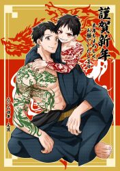  abs age_difference akitaru_oubi arm_tattoo barefoot black_hair blue_kimono border brown_eyes chest_tattoo closed_mouth collarbone dragon_tattoo en&#039;en_no_shouboutai grin hug hug_from_behind irezumi japanese_clothes kimono looking_at_viewer male_focus muscular muscular_male navel nipples outside_border pectorals red_eyes sharp_teeth shinra_kusakabe single_bare_shoulder smile tattoo teeth translation_request two-tone_background undercut x55555xen 