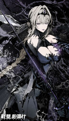  bare_shoulders bianca:_stigmata_(punishing:_gray_raven) bianca_(punishing:_gray_raven) black_dress black_hairband blonde_hair breasts cleavage collarbone commentary dress english_commentary female hair_intakes hair_ornament hairband highres holding holding_sword holding_weapon large_breasts logo long_hair low-braided_long_hair low-tied_long_hair mechanical_arms mechanical_hands mole mole_under_eye parted_lips polearm punishing:_gray_raven purple_eyes purple_lips secretfj520 solo sword swordstaff very_long_hair weapon 