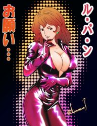  angf3uzzu4r9uuk biker_clothes bikesuit bodysuit breasts brown_eyes cleavage female highres large_breasts long_hair looking_at_viewer lupin_iii mine_fujiko no_bra orange_hair pink_bodysuit smile solo translation_request 