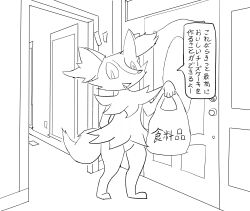  absurd_res ambiguous_gender anthro braixen dialogue digital_media_(artwork) door electrical_outlet emanata generation_6_pokemon grocery_bag hand_behind_back hi_res holding_object inside japanese_text monochrome nintendo pokemon pokemon_(species) snakesincircles solo speech_bubble text translated window 