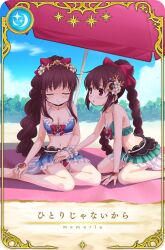  2girls amane_tsukasa amane_tsukasa_(swimsuit_ver.) amane_tsukuyo amane_tsukuyo_(swimsuit_ver.) aqua_bikini aqua_skirt bare_arms bare_legs bare_shoulders barefoot beach beach_towel beach_umbrella beads bikini bikini_skirt black_choker blue_skirt blue_sky bow braid braided_ponytail breasts brown_hair card_(medium) choker cleavage closed_eyes closed_mouth cloud coral_hair_ornament crescent crescent_hair_ornament day dot_nose flat_chest flower forest frilled_bikini frilled_skirt frills full_body game_cg hair_beads hair_flower hair_ornament hairbow hand_jewel hand_on_hand hand_on_lap hand_on_own_ankle hibiscus hoshi_kazuki jewelry kneeling large_breasts light_blush light_frown long_hair looking_at_another magia_record:_mahou_shoujo_madoka_magica_gaiden mahou_shoujo_madoka_magica miniskirt mismatched_bikini multiple_girls nature necklace official_alternate_costume official_art open_mouth outdoors picture_frame pink_bow pink_gemstone pleated_skirt red_bikini red_eyes red_umbrella ring shade shell_hair_ornament siblings single_wrist_cuff sisters skirt sky split_ponytail star_(symbol) starfish_hair_ornament swimsuit towel translated twin_braids twins umbrella very_long_hair waist_bow white_bow white_flower white_wrist_cuffs worried wrist_cuffs 