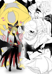  1boy alternate_costume anger_vein belt black_footwear black_pants black_shirt blonde_hair coat collarbone commentary_request flower_(symbol) giratina grey_coat hair_over_one_eye heart highres jewelry kawa_(river_xx) long_hair long_sleeves looking_down male_focus necklace open_clothes open_coat pants pokemon pokemon_(creature) pokemon_legends:_arceus red_belt shirt shoes standing togekiss translation_request volo_(pokemon) 