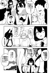  6+girls animal_ear_fluff animal_ears black_hair breasts cleavage couch faceless faceless_male greyscale hat highres himajin_noizu imaizumi_kagerou inubashiri_momiji long_hair monochrome multiple_girls necktie pointy_ears shameimaru_aya short_hair sweatdrop touhou translated wolf_ears 