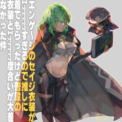  alternate_costume asymmetrical_clothes asymmetrical_pants black_bridal_gauntlets black_leggings book bridal_gauntlets byleth_(female)_(fire_emblem) byleth_(fire_emblem) clothing_cutout crop_top female fire_emblem fire_emblem:_three_houses fire_emblem_engage green_eyes green_hair holding holding_book leg_cutout leggings midriff sage_outfit_(fire_emblem_engage) single_pantsleg stomach_cutout tatibana-tsuki translation_request 