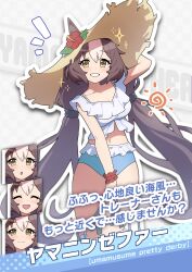  absurdres animal_ears breasts brown_hair cleavage ear_covers ear_ornament ear_scrunchie female hair_between_eyes hair_ornament highres horse_ears horse_girl horse_tail kuroto_mato long_hair looking_at_viewer medium_breasts multicolored_hair smile solo tail twintails umamusume yamanin_zephyr_(umamusume) 