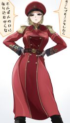  absurdres azuki_(azuki_azukki) belt blonde_hair epaulettes eyelashes female final_fantasy final_fantasy_vii final_fantasy_vii_rebirth final_fantasy_vii_remake hands_on_own_hips hat highres military_hat military_uniform seventh_infantry_commander_(ff7) short_hair simple_background solo speech_bubble standing uniform 