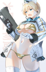  animal_ears ass_visible_through_thighs bikini blue_eyes brave_witches breasts cleavage cropped_jacket female gold_bikini gun highres holding holding_gun holding_weapon large_breasts lowlegist navel nikka_edvardine_katajainen open_mouth panties revealing_clothes shiny_skin short_hair solo standing swimsuit underboob underwear weapon weasel_ears weasel_girl world_witches_series 