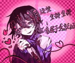  1boy absurdres black_eyes black_hair blood blood_on_knife blue_jacket checkered_background chinese_commentary chinese_text commentary_request emilydel828 hair_between_eyes hair_ornament hairclip head_tilt heart heart_of_string highres holding holding_knife jacket knife long_sleeves male_focus medium_hair mole mole_on_cheek multiple_moles open_mouth pink_background shi_zhaoying smile solo string string_around_finger string_of_fate too_many_hair_ornaments touqi_guaitan translation_request x_hair_ornament yandere 