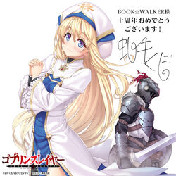  1boy anniversary armor blonde_hair blue_eyes blush breastplate breasts brooch closed_mouth collared_dress company_name copyright_name dress female floating_hair frilled_sleeves frills full_armor fur_trim ga_bunko gauntlets goblin_slayer goblin_slayer! gold_trim hat helmet holding holding_shield holding_sword holding_weapon jewelry kannatsuki_noboru logo long_hair long_sleeves looking_at_viewer looking_to_the_side multicolored_clothes multicolored_headwear official_art own_hands_clasped own_hands_together plume priestess_(goblin_slayer!) shield shoulder_armor signature small_breasts smile standing star_(symbol) sword translation_request very_long_hair visor_(armor) weapon white_background white_dress white_headwear 