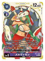  arm_snake artist_name black_shorts black_thighhighs braid breasts brown_eyes card_(medium) character_name cleavage commentary_request copyright_name digimon digimon_(creature) digimon_card_game female flower green_hair hair_over_one_eye large_breasts long_hair mervamon multiple_heads nakano_haito navel o-ring official_art pink_lips purple_flower purple_rose red_skirt rose sharp_teeth shorts shoulder_pads skirt slit_pupils solo teeth thighhighs trading_card translation_request twin_braids very_long_hair 