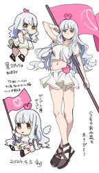  breasts caren_hortensia caren_hortensia_(amor_caren) caren_hortensia_(amor_caren)_(first_ascension) chibi collarbone dated fate/grand_order fate_(series) female flag gladiator_sandals heart highres long_hair medium_breasts noko_morokoshi pink_flag sandals shirt sitting skirt solo thighs translation_request wavy_hair white_hair white_shirt white_skirt wings yellow_eyes 