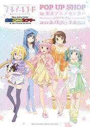  5girls ;d adjusting_hood animal_ears aniplex artist_request babydoll barefoot blonde_hair blue_background blue_eyes blue_hair blue_hoodie blue_legwear blunt_bangs bow brown_hair buttons cable_knit camisole closed_mouth collarbone collared_dress commentary_request dolphin_shorts dot_nose dress fake_animal_ears floral_print footwear_ribbon frilled_bow frilled_sleeves frills full_body futaba_sana futaba_sana_(roomwear_costume) gradient_background green_dress green_eyes green_hair grey_background hair_between_eyes hair_bobbles hair_ornament hairbow halter_dress halterneck heart_button highres hood hoodie jewelry jitome knee_blush kyuubee leg_warmers light_blush light_smile looking_at_viewer low_twintails magia_record:_mahou_shoujo_madoka_magica_gaiden mahou_shoujo_madoka_magica mitsuki_felicia mitsuki_felicia_(roomwear_costume) multicolored_background multiple_girls nanami_yachiyo nanami_yachiyo_(roomwear_costume) neck_ribbon no_shoes official_alternate_costume official_art one_eye_closed open_mouth orange_background orange_eyes orange_hoodie orange_socks partially_unzipped pink_background pink_eyes pink_ribbon pink_sweater plaid plaid_hoodie plaid_shirt polka_dot polka_dot_babydoll polka_dot_background polka_dot_bow polka_dot_shorts polka_dot_slippers puffy_short_sleeves puffy_sleeves purple_eyes purple_legwear purple_ribbon purple_shirt purple_shorts ribbon ring shiny_skin shirt short_sleeves shorts side_ponytail sidelocks single_horizontal_stripe sleep_mask sleepwear sleeves_past_wrists slippers smile socks spiked_hair star_(symbol) starry_background stretching striped_camisole striped_clothes striped_socks stuffed_animal stuffed_cow stuffed_toy sweater tamaki_iroha tamaki_iroha_(roomwear_costume) thighhighs toeless_legwear toenails twintails unzipped v vertical_stripes wavy_hair white_camisole white_hoodie wide_sleeves yellow_babydoll yellow_bow yellow_shorts yui_tsuruno yui_tsuruno_(roomwear_costume) zettai_ryouiki zipper 