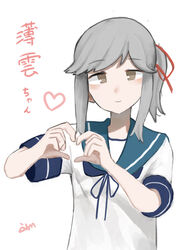  4me_4ma blue_sailor_collar blush brown_eyes character_name closed_mouth female grey_hair hair_ribbon heart heart_hands highres kantai_collection long_hair looking_at_viewer ponytail red_ribbon ribbon sailor_collar school_uniform serafuku short_sleeves signature simple_background solo upper_body usugumo_(kancolle) 