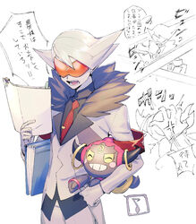  1boy armband black_shirt coat commentary_request fur-trimmed_coat fur_trim gloves highres holding hoopa hoopa_(confined) lear_(pokemon) long_sleeves male_focus multiple_views necktie open_mouth orange-tinted_eyewear pants partially_colored pokemon pokemon_(creature) pokemon_masters_ex red_necktie shirt spiked_hair sunglasses teeth tinted_eyewear tongue translation_request white_coat white_pants yuusya27 