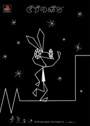  1999 anthro biped black_and_white black_background clothed clothing colored_line_art digital_media_(artwork) dress female full-length_portrait happy hi_res japanese_text lagomorph leporid line_art logo long_ears long_legs looking_at_viewer mammal masaya_matsuura monochrome official_art open_mouth open_smile pivoted_ears plantigrade playstation playstation_logo polygons portrait pose rabbit raised_arm simple_background smile solo sony_corporation sony_interactive_entertainment star stick_arms stick_calves stick_legs stick_limbs stick_thighs text thin_calves thin_legs thin_thighs vib-ribbon vibri white_line_art 