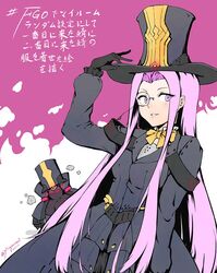  1boy bad_id bad_twitter_id black_gloves blush bow bowtie charles_babbage_(fate) charles_babbage_(fate)_(cosplay) commentary_request cosplay costume_switch dress fate/grand_order fate_(series) female gloves hat highres long_hair medusa_(fate) medusa_(rider)_(fate) monocle purple_eyes purple_hair robot top_hat translation_request twitter_username very_long_hair yirga 