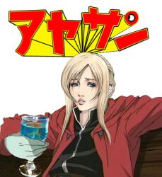  aya_brea cosplay edward_elric edward_elric_(cosplay) fullmetal_alchemist lowres parasite_eve photoshop red 