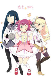  3girls akemi_homura_(cosplay) bangs black_hair blonde_hair blunt_bangs blush brown_eyes cosplay dress full_body green_eyes hair_ornament hairband hibiki_misora kaname_madoka_(cosplay) knees_together_feet_apart leg_up long_hair magical_girl mahou_shoujo_madoka_magica miyata_(lhr) multiple_girls one_eye_closed pantyhose purple_hair queen_tia rockman ryuusei_no_rockman shirogane_luna short_hair simple_background skirt smile standing thighhighs tomoe_mami_(cosplay) tongue tongue_out v zettai_ryouiki 