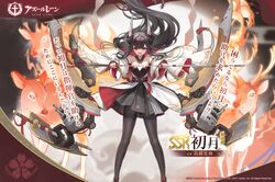  azur_lane black_dress black_hair black_pantyhose breasts coat deer dress feet_out_of_frame female fire floating_hair hatsuzuki_(azur_lane) headgear highres holding holding_sword holding_weapon horns katana long_hair long_sleeves looking_at_viewer nekojira official_art pantyhose promotional_art red_eyes rigging sakura_empire_(emblem) second-party_source short_dress small_breasts solo sword turret very_long_hair weapon white_coat 