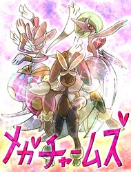  2019 ambiguous_gender brown_body brown_fur female fur generation_6_pokemon group hi_res japanese_text lagomorph mammal mega_evolution mega_gardevoir mega_lopunny mega_medicham nintendo pokemon pokemon_(species) pokemon_mystery_dungeon pose spike_chunsoft team_charm text yellow_body yellow_fur ミホリュッグ 