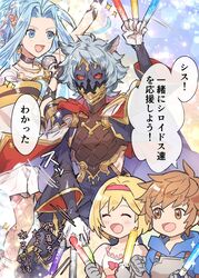  2boys 2girls animal_ears black_gloves blonde_hair blue_eyes blue_hair bracelet brown_eyes brown_hair cape closed_eyes djeeta_(granblue_fantasy) earrings erune gauntlets gloves glowstick gran_(granblue_fantasy) granblue_fantasy grey_hair headband holding holding_microphone jewelry long_hair lyria_(granblue_fantasy) mask microphone multiple_boys multiple_girls necklace open_mouth seox_(granblue_fantasy) shiromimin short_hair smile sparkle speech_bubble translation_request very_long_hair white_gloves wotagei 