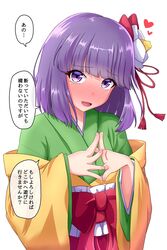  :d blunt_bangs blush bow commentary eyes_visible_through_hair female fingernails flower full-face_blush fusu_(a95101221) green_kimono hair_flower hair_ornament heart hieda_no_akyuu highres japanese_clothes kimono looking_at_viewer lotus off_shoulder open_mouth purple_eyes purple_hair red_bow red_ribbon ribbon right-over-left_kimono short_hair simple_background smile solo speech_bubble steepled_fingers tassel touhou translated upper_body white_background white_flower wide_sleeves 