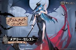  arm_up armpits artist_request azur_lane bare_shoulders barefoot bat_(animal) black_dress black_wings blood blue_eyes blue_hair breasts broken broken_chain capelet chains character_name clothing_cutout commentary_request copyright_name covered_navel cuffs demon_girl demon_horns demon_wings dress earrings female full_body halloween highres holding holding_scythe holding_weapon horns jewelry large_breasts legs long_dress long_hair mary_celeste_(azur_lane) mary_celeste_(grim_night&#039;s_reaper)_(azur_lane) nail_polish night nun official_alternate_costume official_art parted_lips pointy_ears promotional_art scythe second-party_source shackles side_slit sideboob sleeveless sleeveless_dress standing tempesta_(emblem) torn_capelet torn_clothes underboob underboob_cutout veil weapon wings 