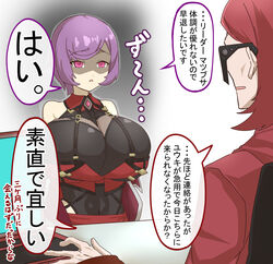  1boy aged_up bandeau bare_shoulders between_breasts bodystocking breast_strap breasts cleavage coat commentary_request computer courtney_(pokemon) covered_navel female glasses highres hizakake huge_breasts jacket laptop long_sleeves looking_at_another maxie_(pokemon) off-shoulder_coat off_shoulder parted_lips pokemon pokemon_oras purple_eyes purple_hair red_bandeau red_coat red_hair red_jacket red_skirt see-through see-through_cleavage shaded_face short_hair sidelocks sitting skirt speech_bubble standing strap_between_breasts swept_bangs translation_request 