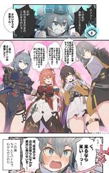  1boy 4girls absurdres age_difference angry bare_shoulders black_gloves black_jacket blush breasts brown_eyes brown_hair chinese_clothes cirrus_(honkai:_star_rail) commentary detached_sleeves gloves grey_hair guinaifen_(honkai:_star_rail) hair_between_eyes hair_ornament hanya_(honkai:_star_rail) heart highres honkai:_star_rail honkai_(series) humiliation jacket long_hair long_sleeves looking_down medium_breasts medium_hair meme multiple_girls onee-shota open_mouth orange_eyes orange_hair possessed shirt shorts shorts_under_skirt smile speech_bubble stelle_(honkai:_star_rail) sushang_(honkai:_star_rail) they_had_lots_of_sex_afterwards_(meme) thigh_strap trailblazer_(honkai:_star_rail) translated twintails white_shirt yellow_eyes yumegiwa_(skgl_thx) 