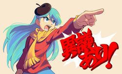  bad_id bad_pixiv_id beret blue_eyes blue_hair brick_st chinese_commentary commentary female frown gyakuten_saiban hat highres hilda_(hilda) hilda_(series) long_hair meme objection open_mouth parody pointing red_sweater scarf shouting simple_background skirt solo speech_bubble sweater upper_body yellow_background 