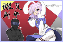  ... 1other animal_ears ass black_stig blue_eyes blush commentary_request crossover female helmet letty_whiterock light_purple_hair long_hair murphy_r_9_0 one_eye_closed rabbit_ears racing_suit smile the_stig top_gear touhou translation_request 